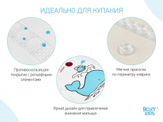 ROXY-KIDS Коврик для ванной со съемным стульчиком Китенок